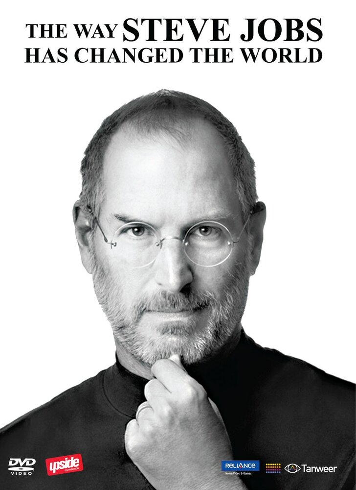 Как Стив Джобс изменил мир (2011) постер