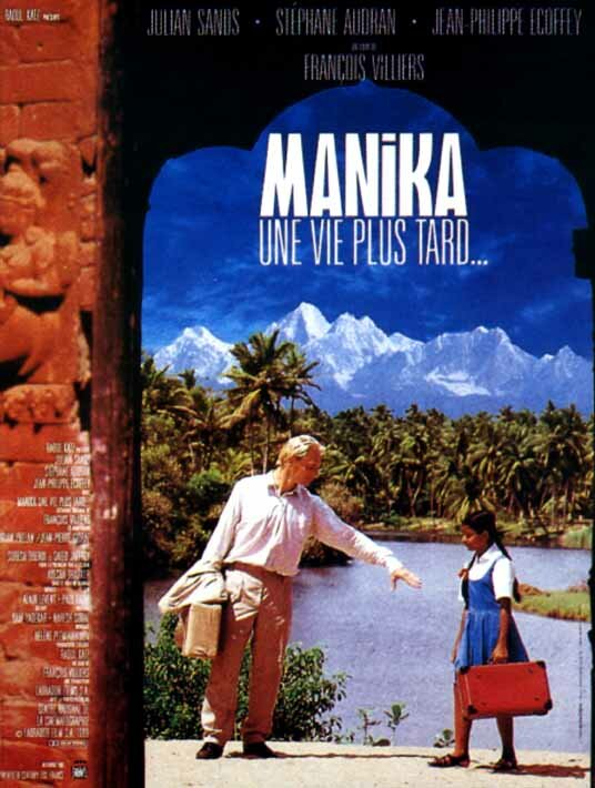 Маника, девушка с двумя жизнями (1989) постер