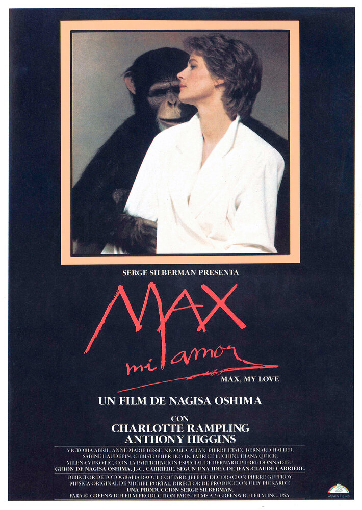 Макс, моя любовь (1986) постер