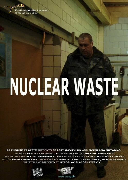 Ядерные отходы (2012) постер
