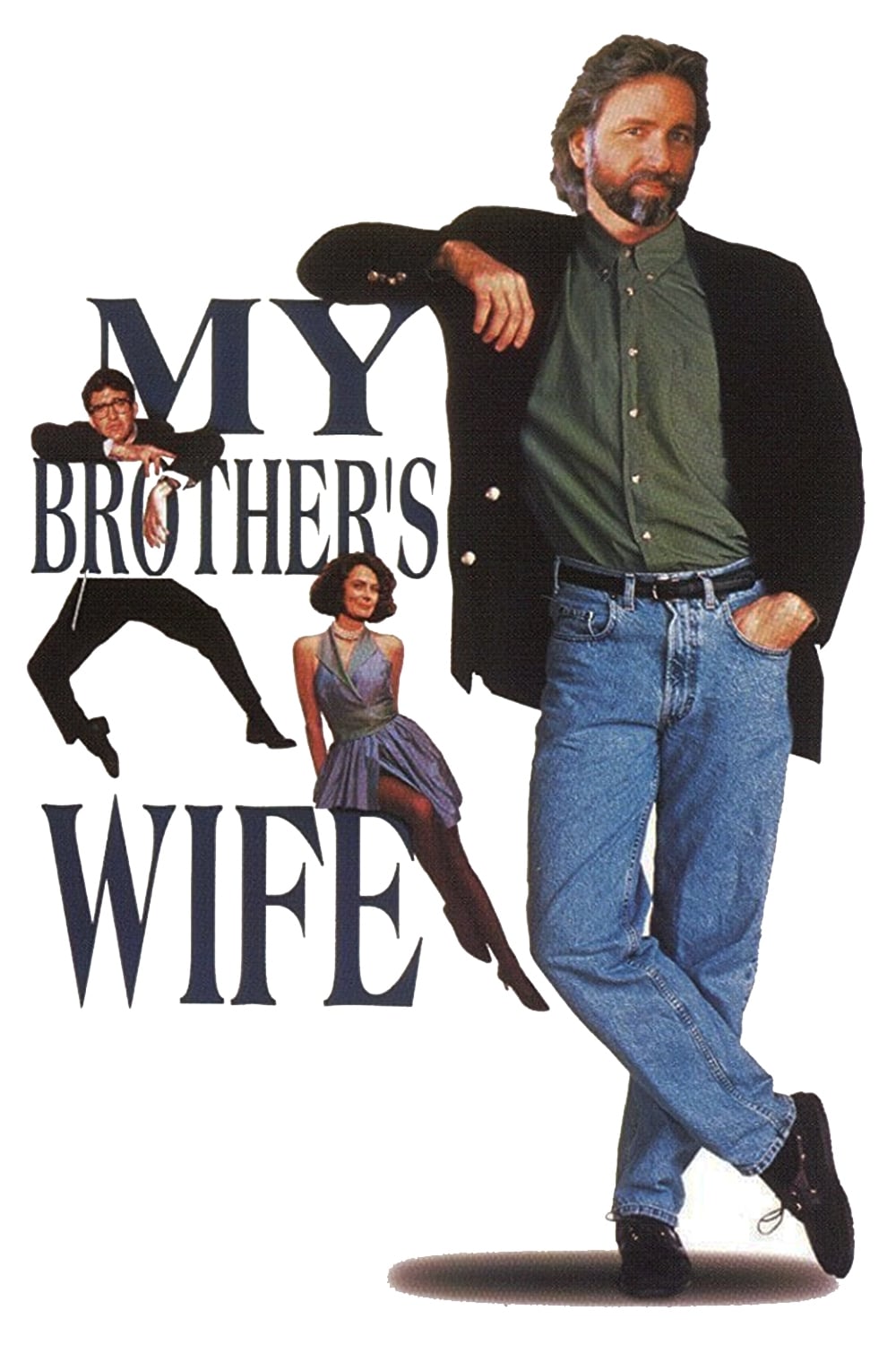 Жена моего брата (1989) постер