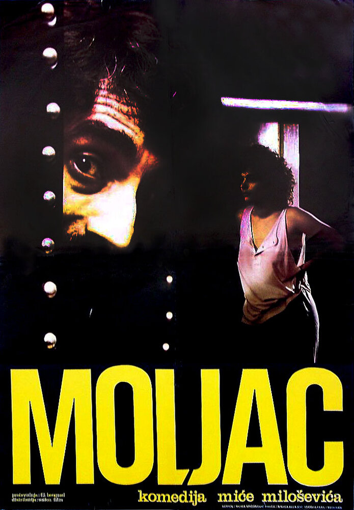 Moljac (1984) постер