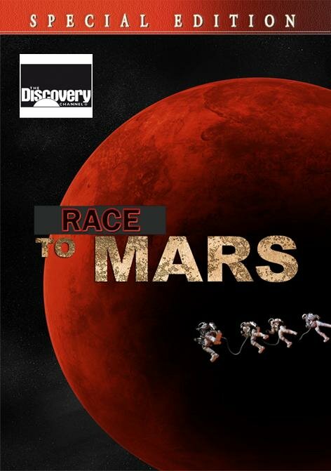 Путешествие на Марс (2007) постер