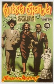 Fantasía española (1953) постер