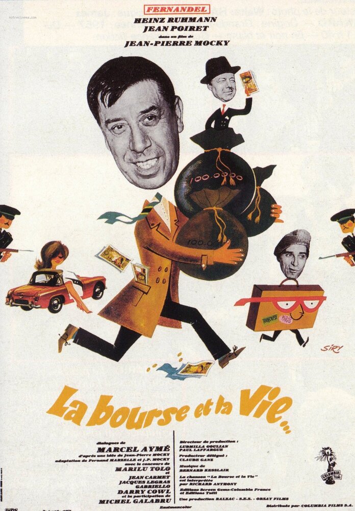 Кошелек или жизнь (1966) постер