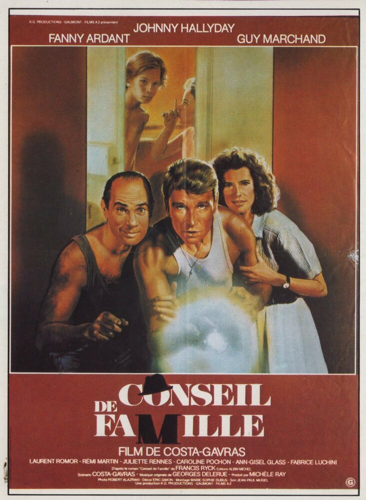 Семейный совет (1985) постер