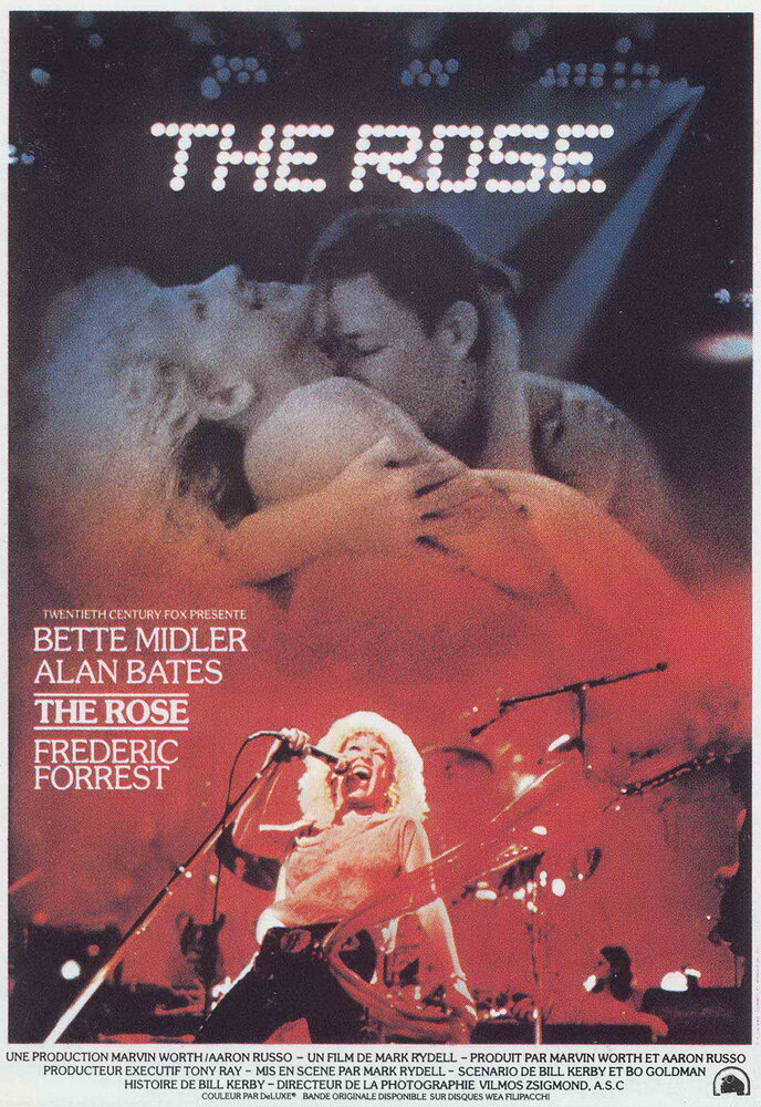 Роза (1979) постер