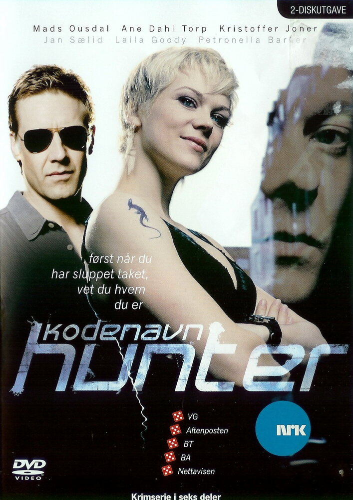 Под кодовым названием «Хантер» (2007) постер