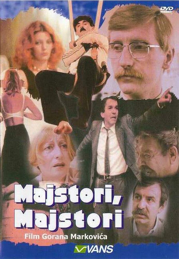 Мастера, мастера (1980) постер