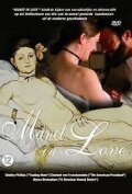 Intimate Lives: The Women of Manet (1998) постер