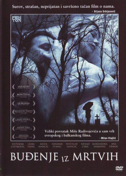 Budjenje iz mrtvih (2005) постер