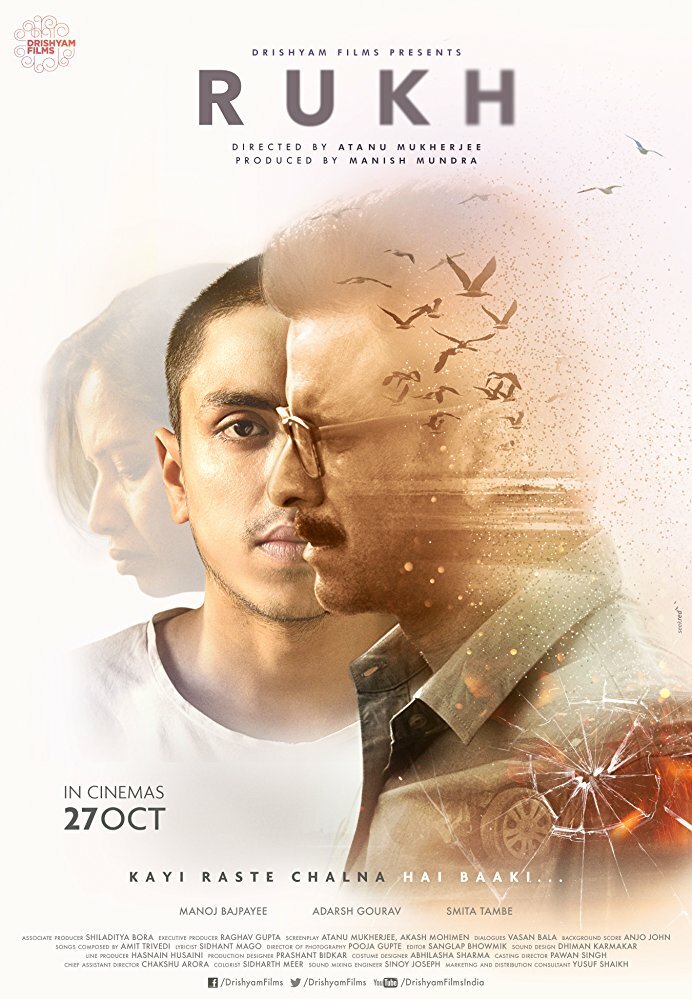 Rukh (2017) постер