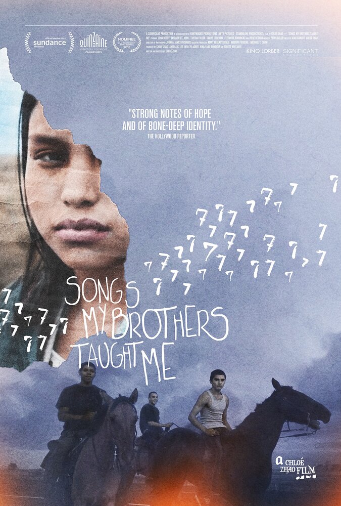 Песни, которым меня научили братья (2015) постер