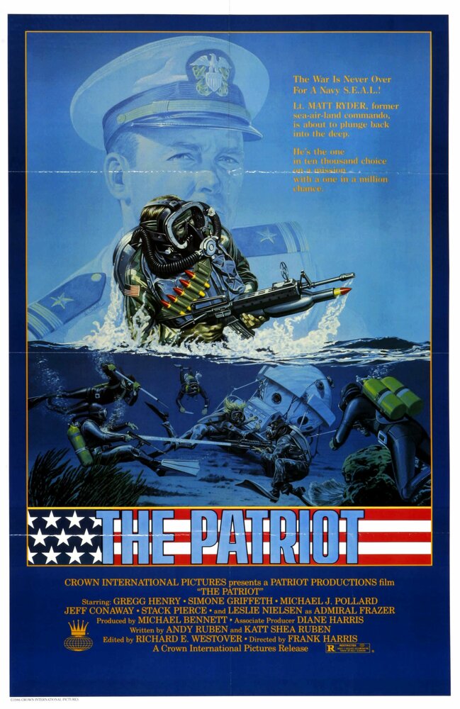 Патриот (1986) постер