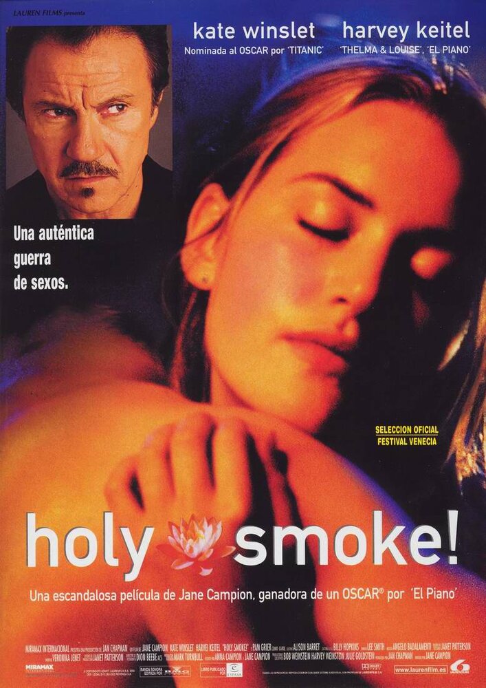 Священный дым (1999) постер