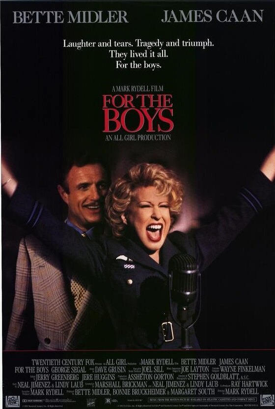 Для парней (1991) постер