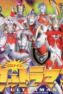 Ultraman Tiga: The Final Odyssey (2000) постер