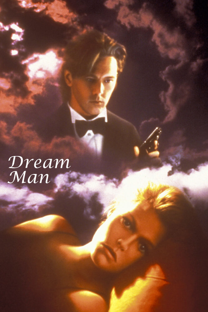 Мужчина из снов (1995) постер