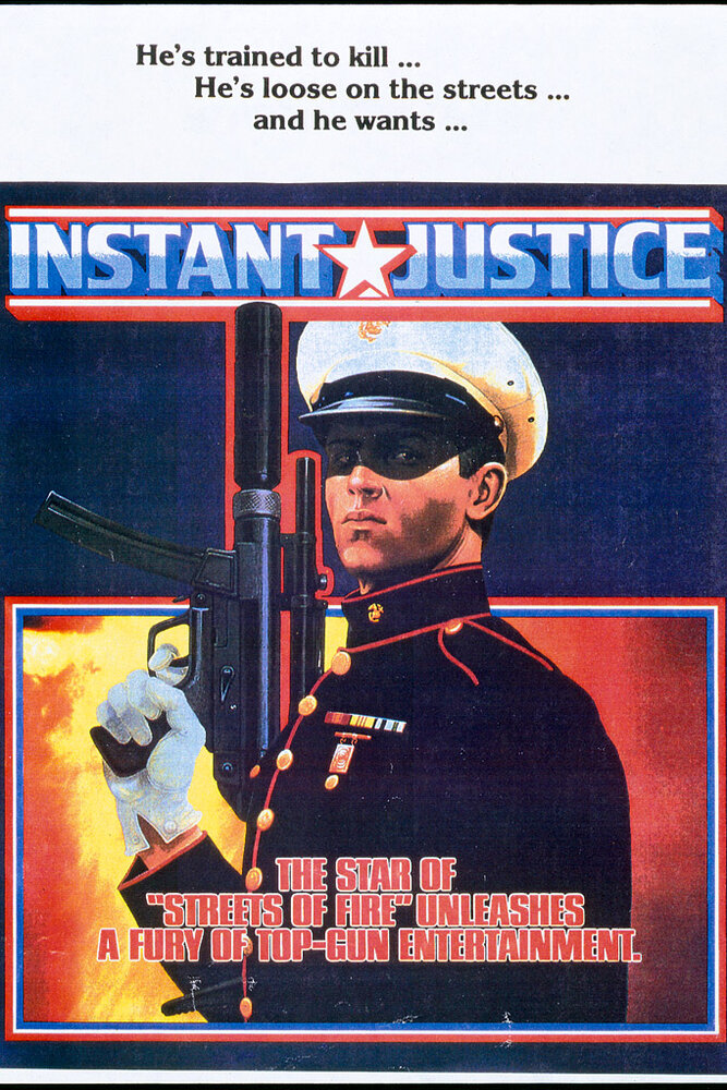 Скорый суд (1986) постер