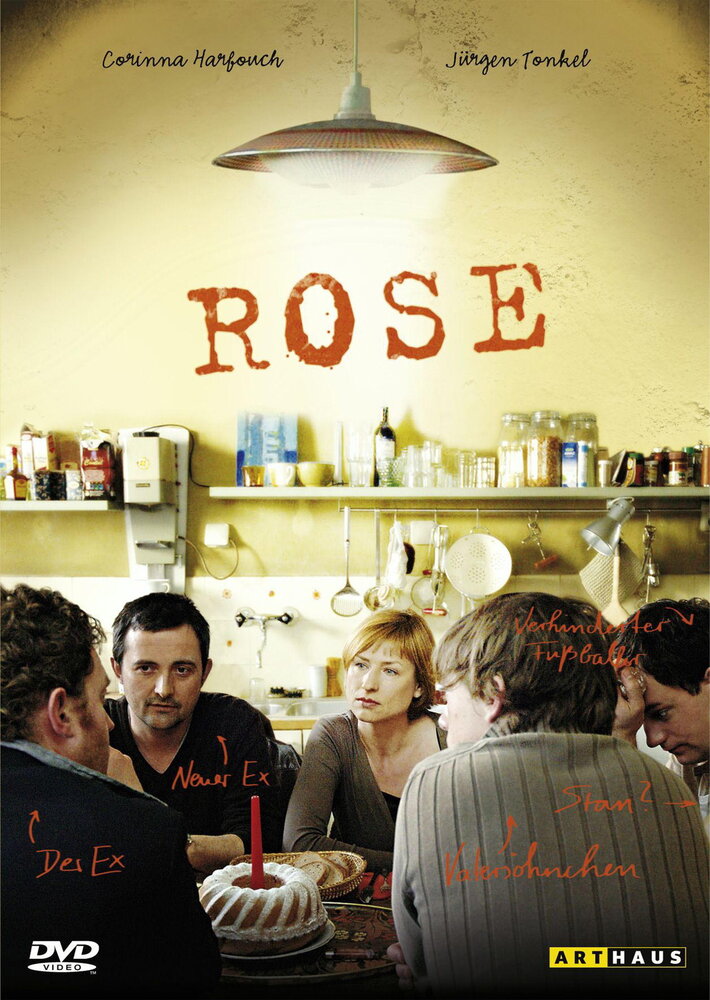 Роза (2005) постер