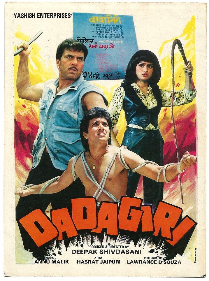 Dadagiri (1987) постер