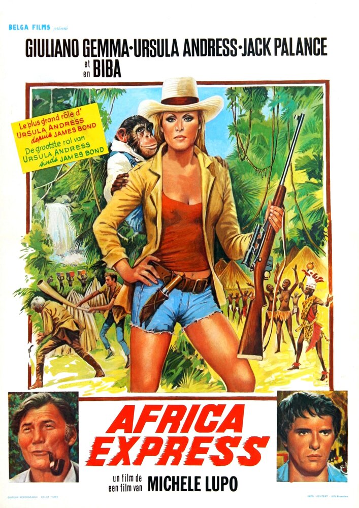 Африка экспресс (1975) постер