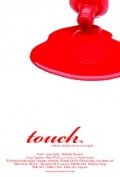 Touch (2011) постер