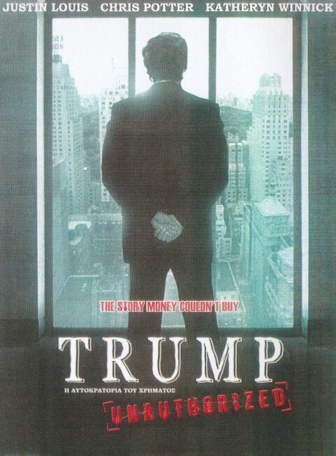 Амбициозный Трамп (2005) постер