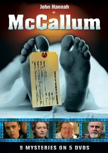 МакКаллум (1995) постер