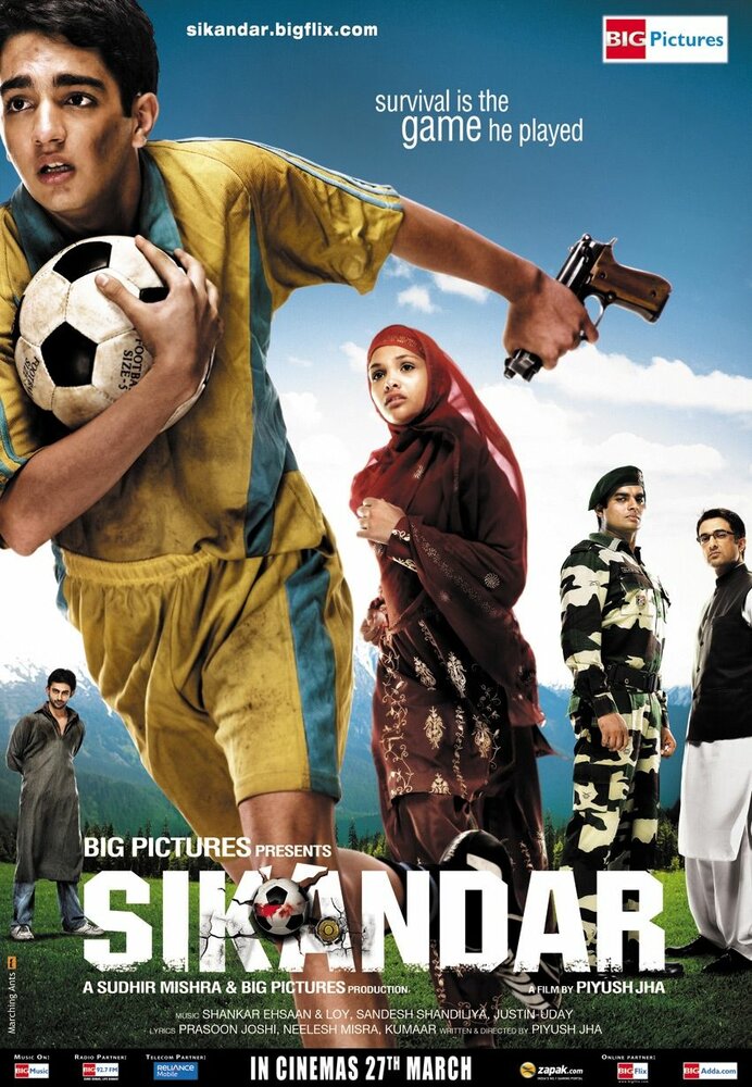 Сикандар (2009) постер