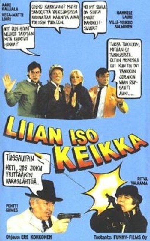 Liian iso keikka (1986) постер