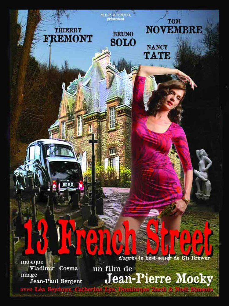 Французская улица, 13 (2007) постер