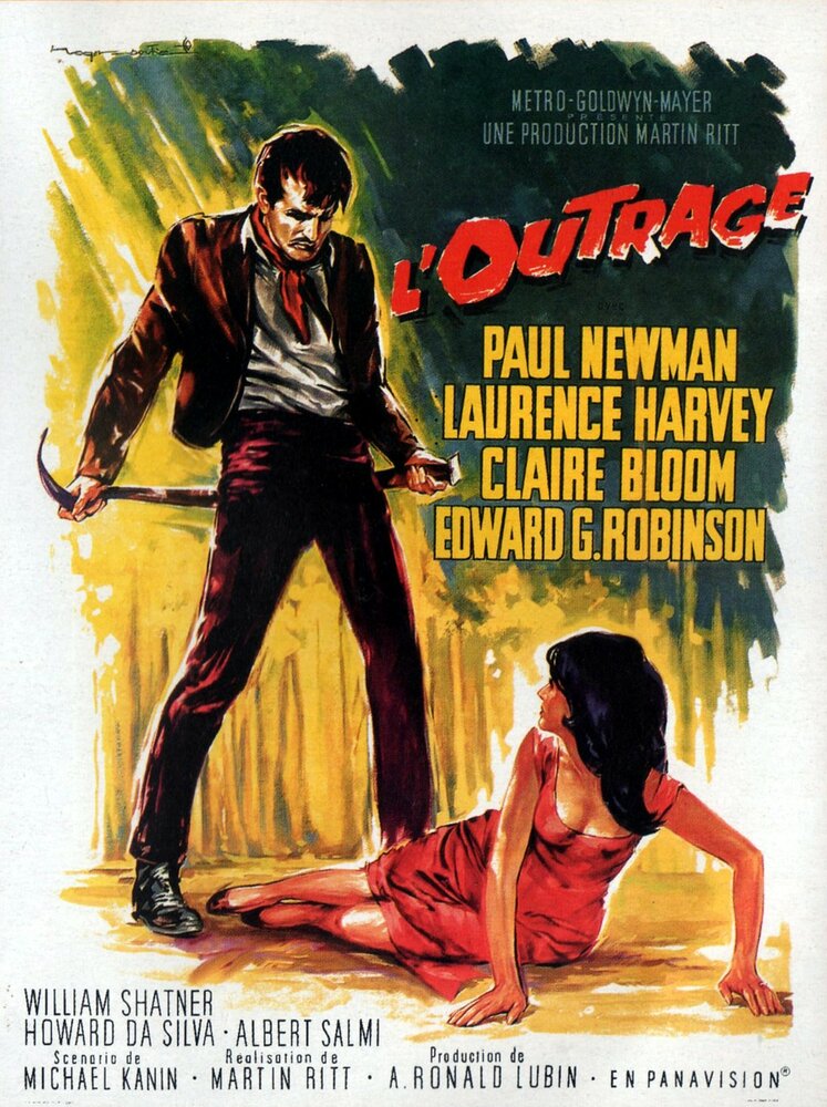 Гнев (1964) постер