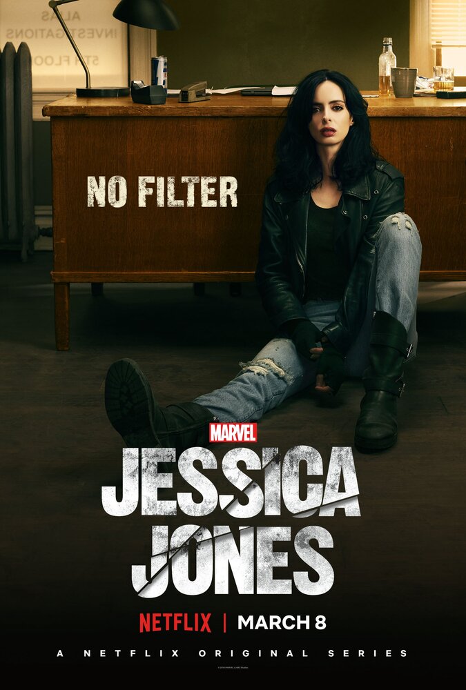 Джессика Джонс (2015) постер