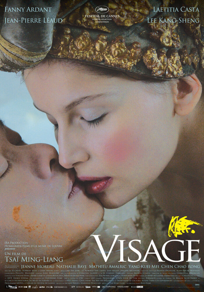 Лицо (2009) постер