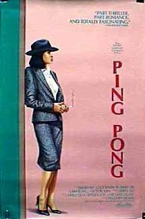 Пинг Понг (1987) постер