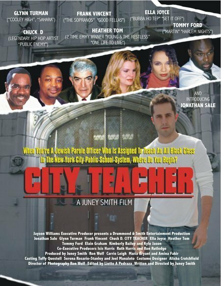 Городской учитель (2007) постер
