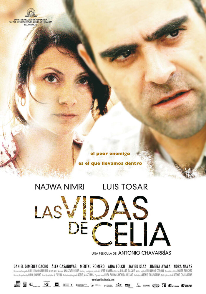 Жизнь Селии (2006) постер