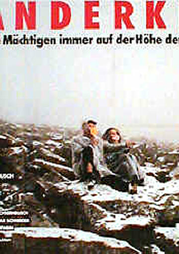 Рак-путешественник (1984) постер
