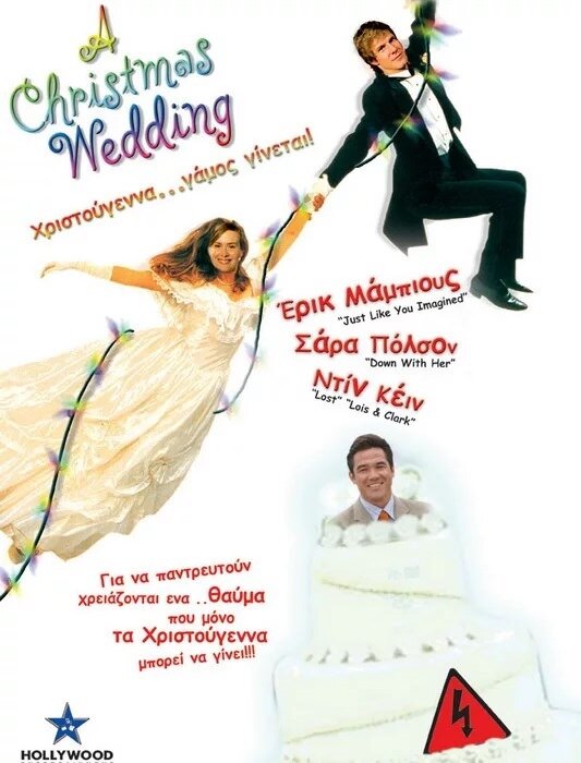 Свадьба на Рождество (2006) постер