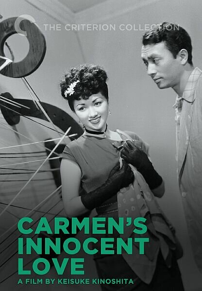Невинная любовь Кармен (1952) постер