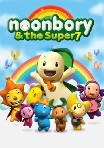 Noonbory and the Super 7 (2009) постер
