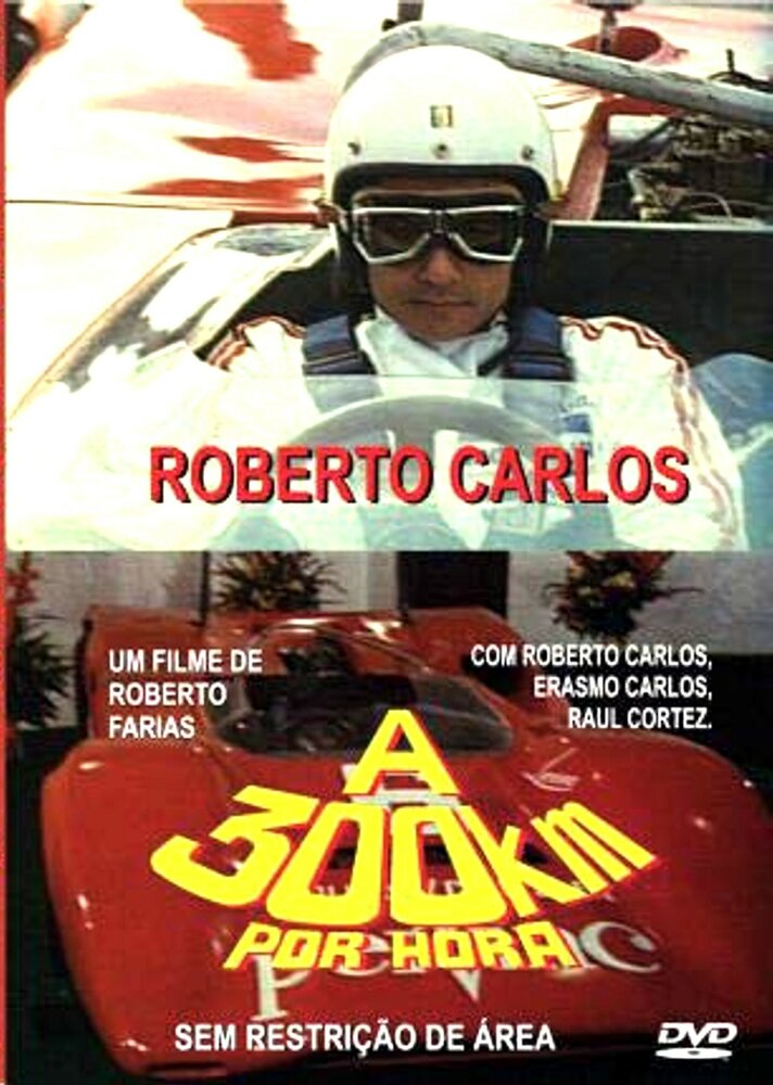 Роберто Карлос 300 миль в час (1971) постер