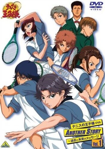 Принц тенниса: Другая история – Сообщения из прошлого и будущего (2009) постер