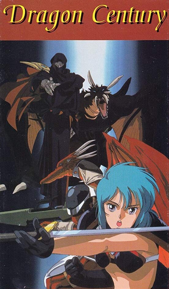 Век дракона (1985) постер