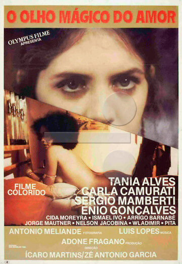Магические глаза любви (1981) постер