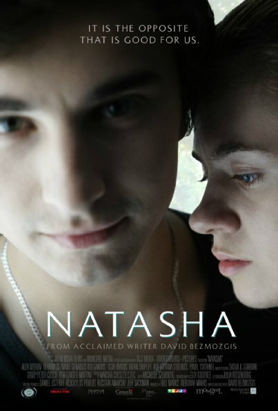 Наташа (2015) постер