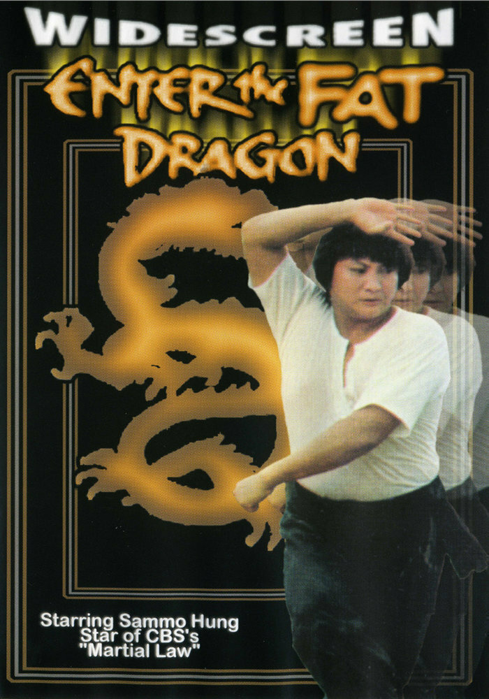 Выход жирного дракона (1978) постер