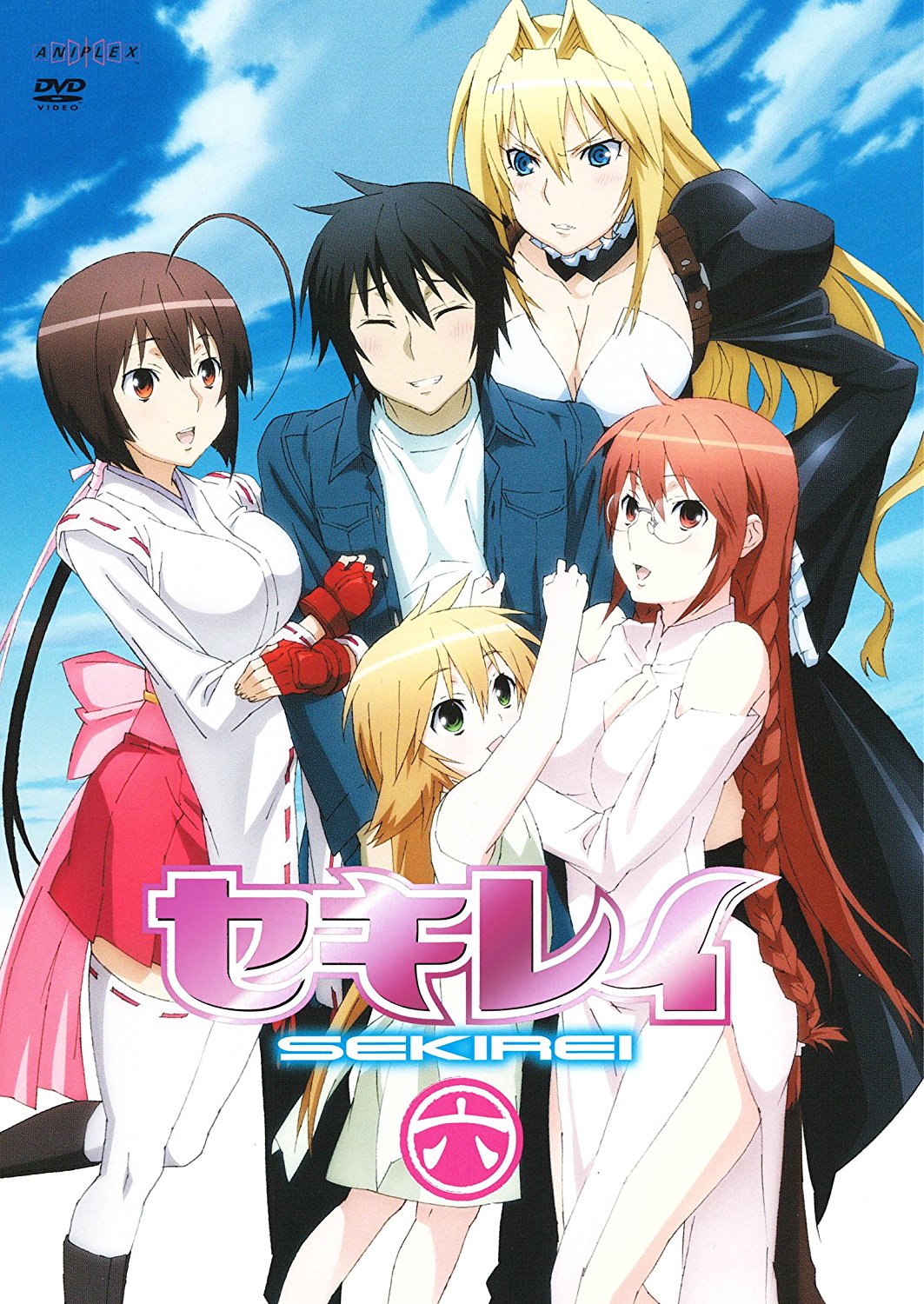 Sekirei: Hajimete no otsukai (2009) постер