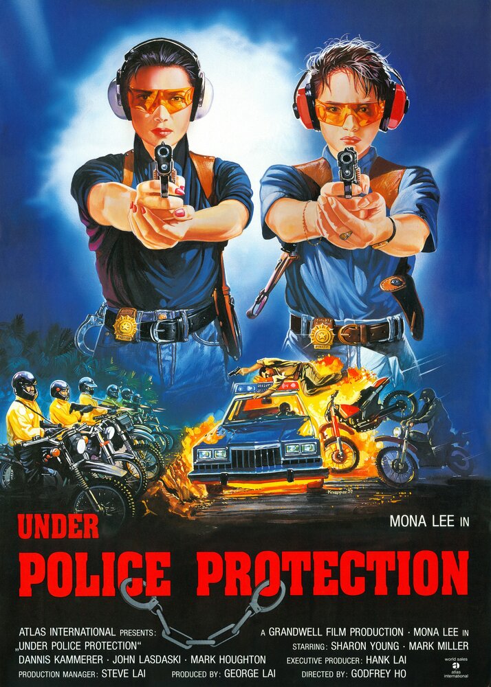 Под защитой полиции (1989) постер